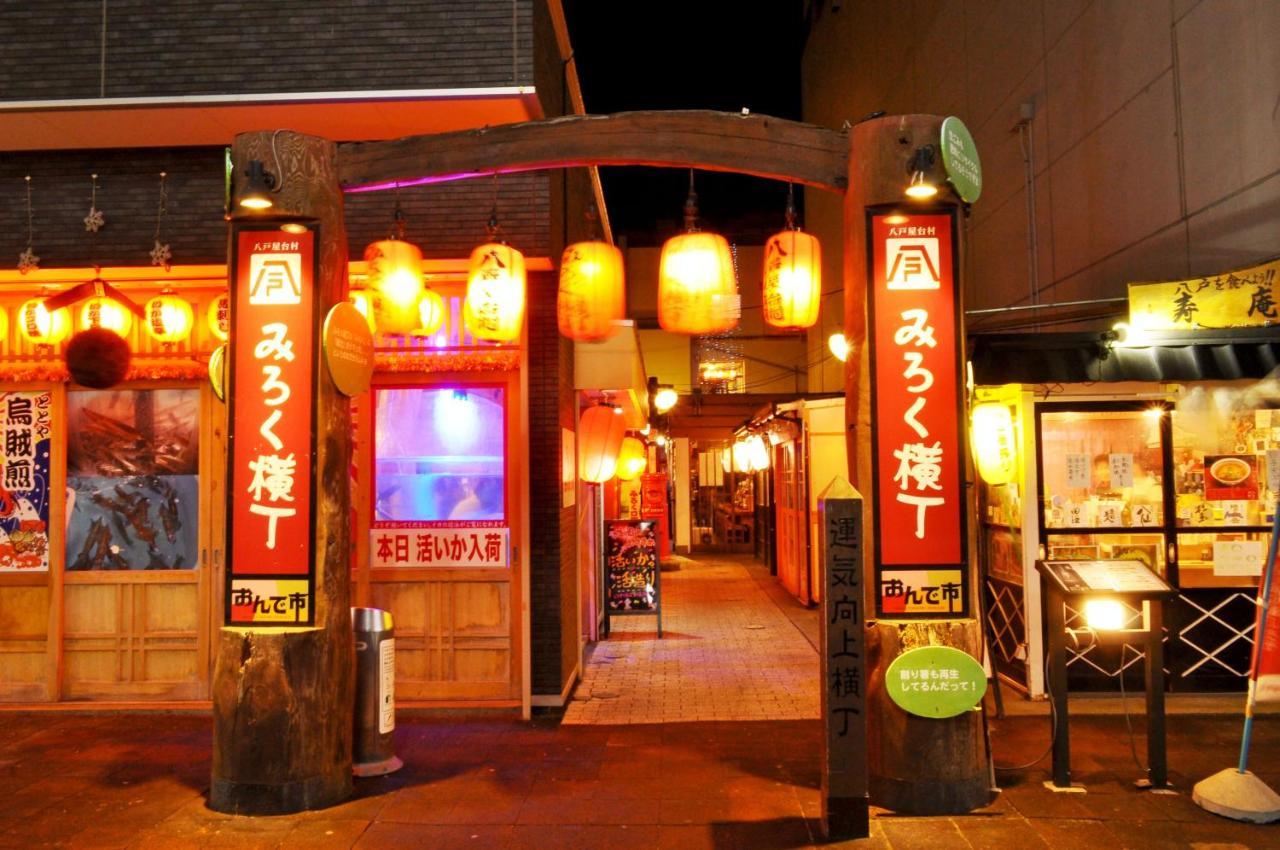 City Park Hotel Hachinohe Luaran gambar