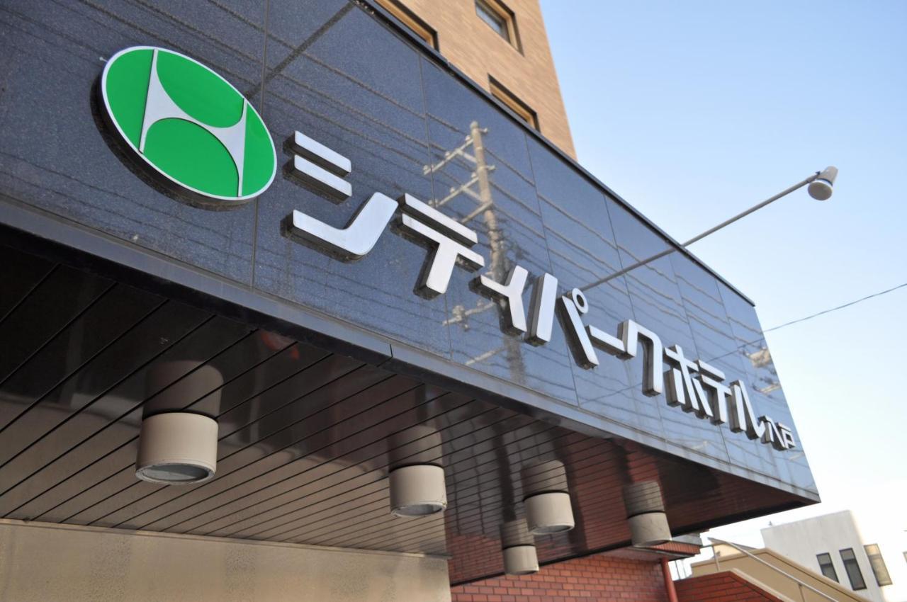 City Park Hotel Hachinohe Luaran gambar
